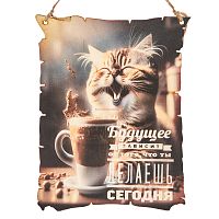 Вывеска "Будущее кот" № 2 во Сергиеве Посад