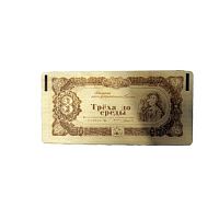 КУПЮРНИЦА "ТРЁХА ДО СРЕДЫ" во Сергиеве Посад