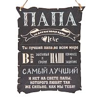 Вывеска "Папа" во Сергиеве Посад