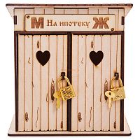 Копилка туалет "На ипотеку" белый во Сергиеве Посад
