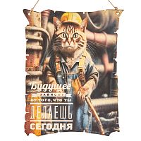 Вывеска "Будущее кот" во Сергиеве Посад