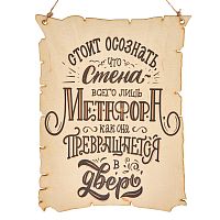 Вывеска "Метафора" во Сергиеве Посад