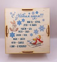 Копилка на каждый день "Зайки на санках" № 2 во Сергиеве Посад