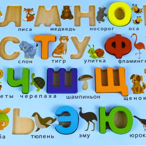 Вкладыш "Деревянная азбука" во Сергиеве Посад фото 2